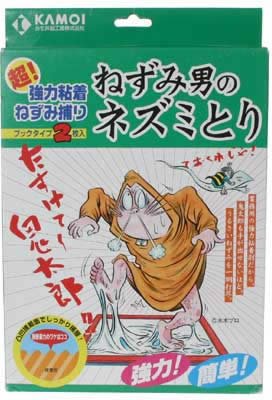 ねずみ男様ご相談ページ 復刻版プラモデル ねずみ男 - youkai-honpo